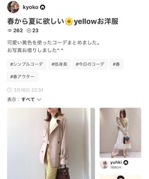 kyokoさんありがとうございます✨ | その他