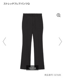 GU | スラックス