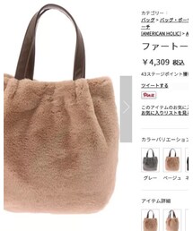 earth music&ecology | バッグ