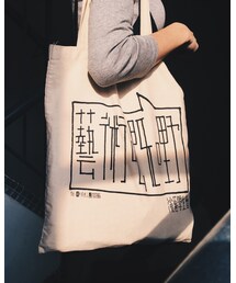 no brand | トートバッグ