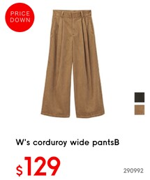 GU | その他パンツ