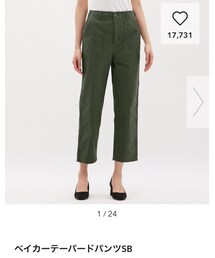 GU | スラックス