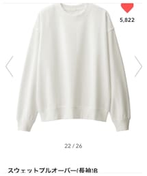 GU | スウェット