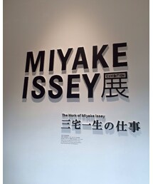 三宅一生展 | その他