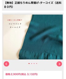 キモノモダン | 和装小物