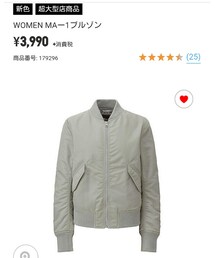 UNIQLO | ブルゾン