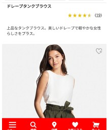 UNIQLO | シャツ/ブラウス