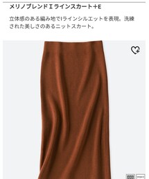UNIQLO | スカート
