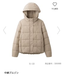 GU | ジャケット/アウター