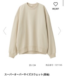 GU | スウェット