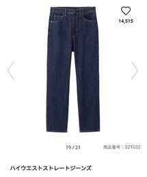GU | パンツ