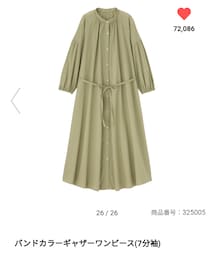GU | ワンピース/ドレス