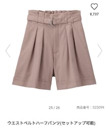 GU | その他パンツ