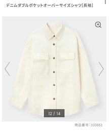 GU | ジャケット/アウター