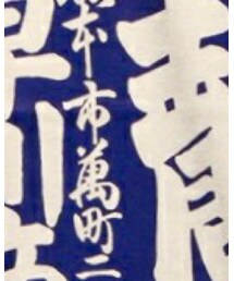 OTAS | Tシャツ/カットソー