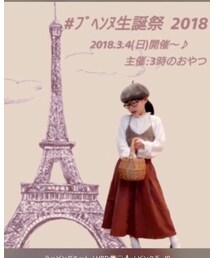 ブヘンヌ生誕祭2018 | その他