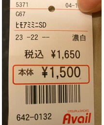 Avail | ショルダーバッグ