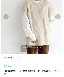 koe | ベスト