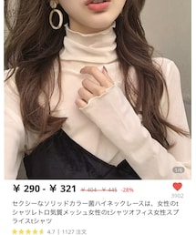 AliExpress | その他トップス