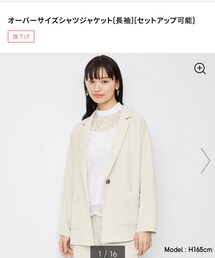 GU | テーラードジャケット