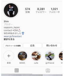 Instagram | INSTAGRAM(その他)