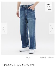 GU | デニムワイドペインターパンツ(デニムパンツ)