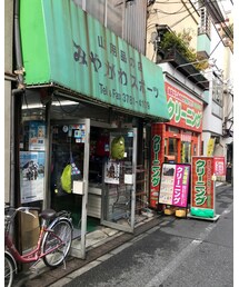 みやがわスポーツ | ボディバッグ/ウエストポーチ