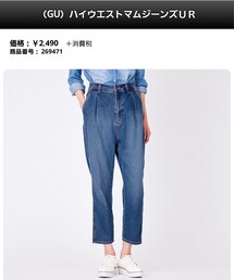 GU | デニムパンツ