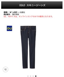 GU | デニムパンツ