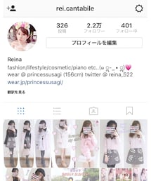 Instagram@rei.cantabile | プロフィールからとべます♡よかったらInstagramでも仲良くしてください٩(◜ᴗ◝ )۶♡(その他)