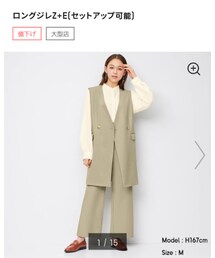 GU | ノーカラージャケット