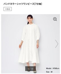 GU | ワンピース
