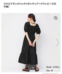 GU | ワンピース