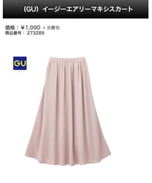 GU | スカート