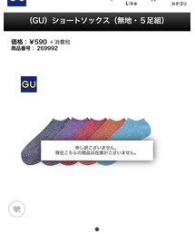 GU | GU ショートソックス(ソックス/靴下)