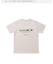beautiful people | Tシャツ/カットソー