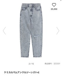 GU | デニムパンツ