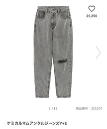 GU | デニムパンツ