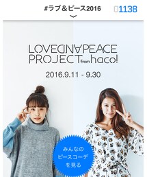 ラブ＆ピース2016 | その他