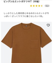 UNIQLO | Tシャツ/カットソー