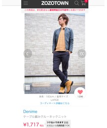 zozo掲載 | その他