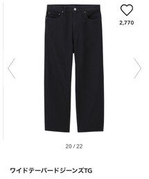 GU | デニムパンツ