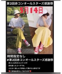 第2回赤コン祭り | その他