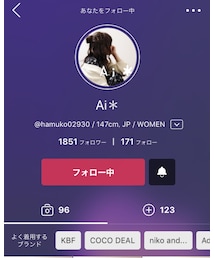 Ai*ちゃん🎶 | その他