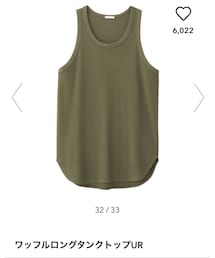 GU | タンクトップ