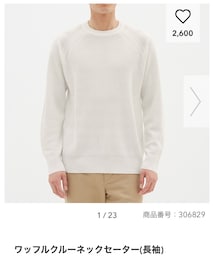 GU | ニット/セーター