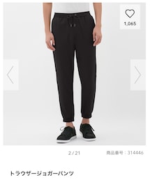 GU | パンツ