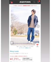 ZOZO掲載 | その他