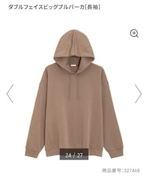 GU | XL(パーカー)