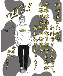 2021年賀状 | 2021年賀状(その他)